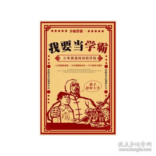英国硕士毕业证